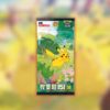 Display Pokémon 151 chinois - 15 Boosters jumbo