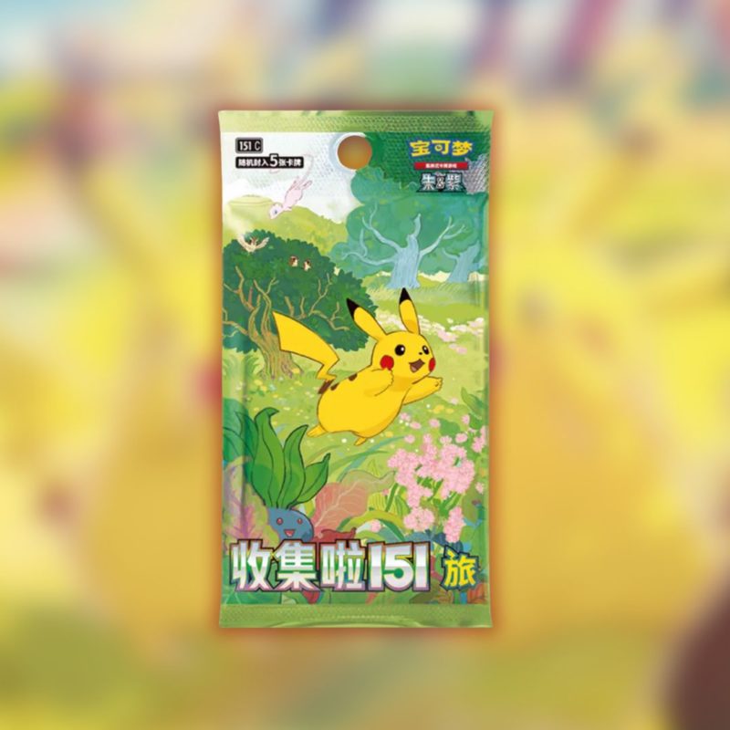 Display Pokémon 151 chinois - 15 Boosters slim