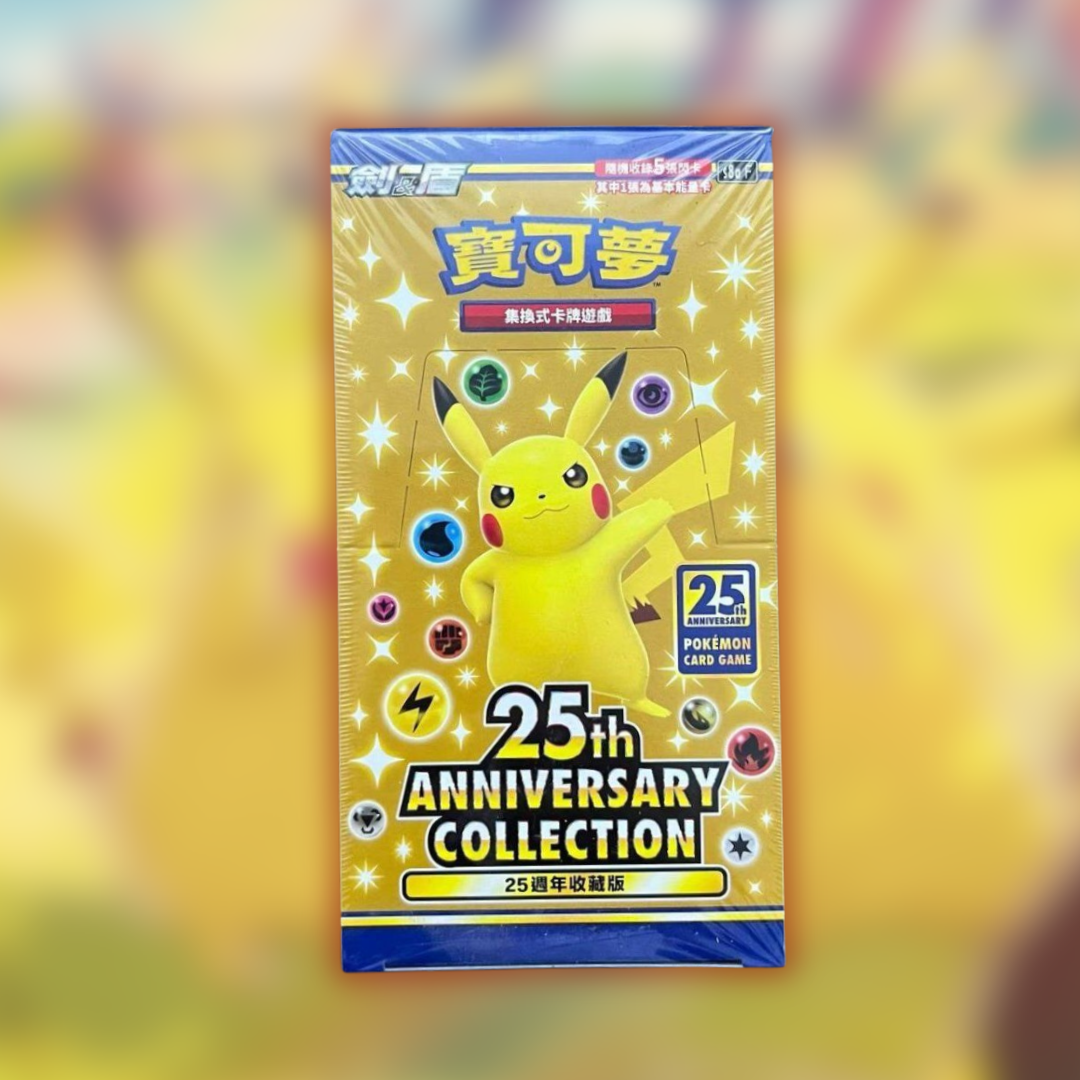 Display Pokémon Chinois s8a F - Célébration 25ème anniversaire