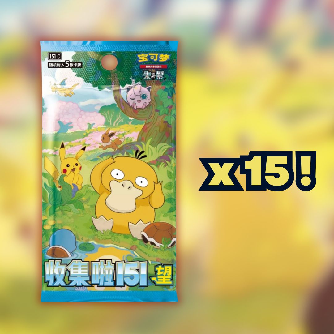 Display Slim volume 2 "Hope" Pokémon 151 chinois – 15 Boosters